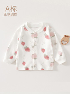 Baby Cotton Front Cardigan Autumn Clothes Spring and Autumn Base Shirt Boneless Newborn Clothes Cotton Underwear Single-Piece Top
