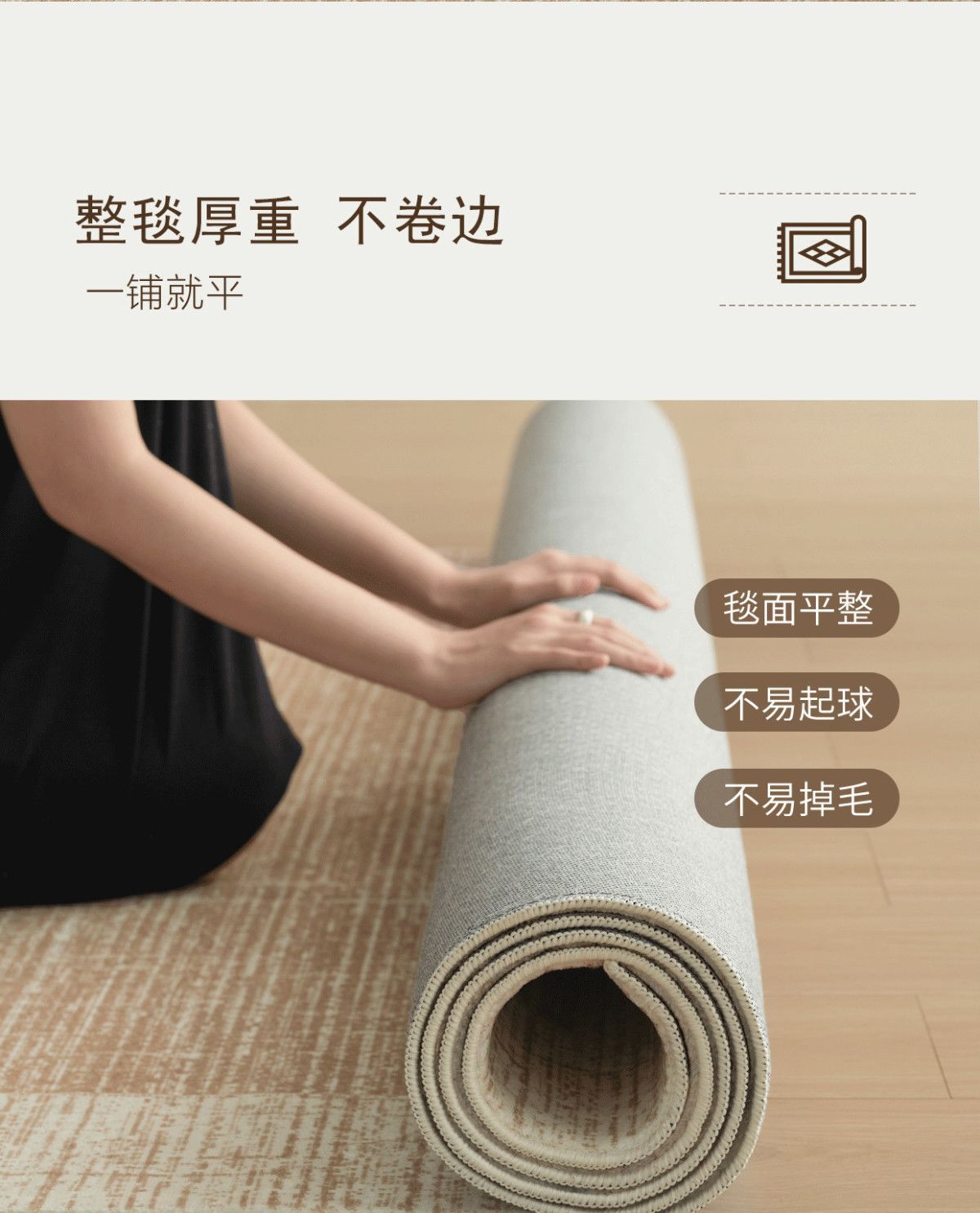 Cream Carpet 2025 New Model Living Room Floor Mat, Washable, Wear-Resistant, Waterproof, High-End Modern Bedroom, Formaldehyde-Free, Non-Slip