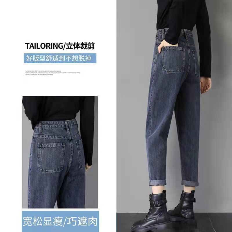 높은 허리 토레 청바지 2024 봄과 가을 슬림 올 매치 스트레이트 느슨한 한국 스타일 할란 토레 바지 여성