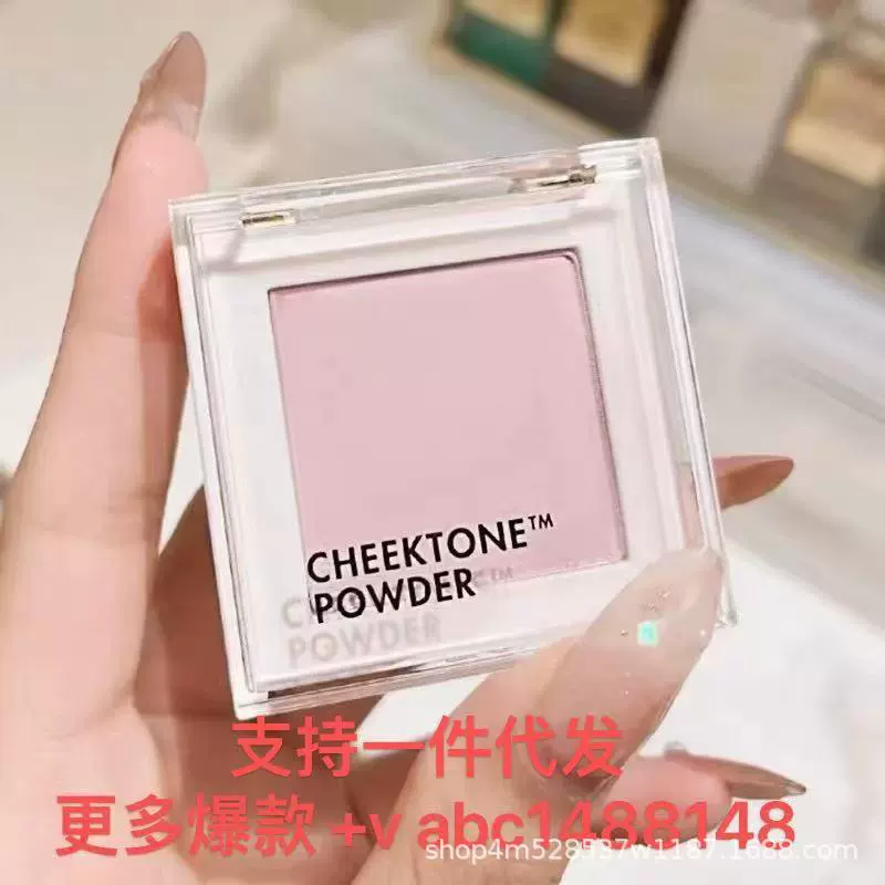 Импортированный tonymoly Tony Charm Волшебный лес щек фиолетовый порошок расширенный цвет лица Яблочная поверхность Монохромный румянец