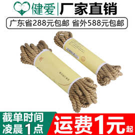 云曼SM性爱情趣用品男女调教用具绳艺龟缚绳子捆绑束缚10米仿麻绳
