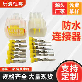 跨境防水连接器DJ7061Y-2.3-11/21条形连接器插头插座连接器端子