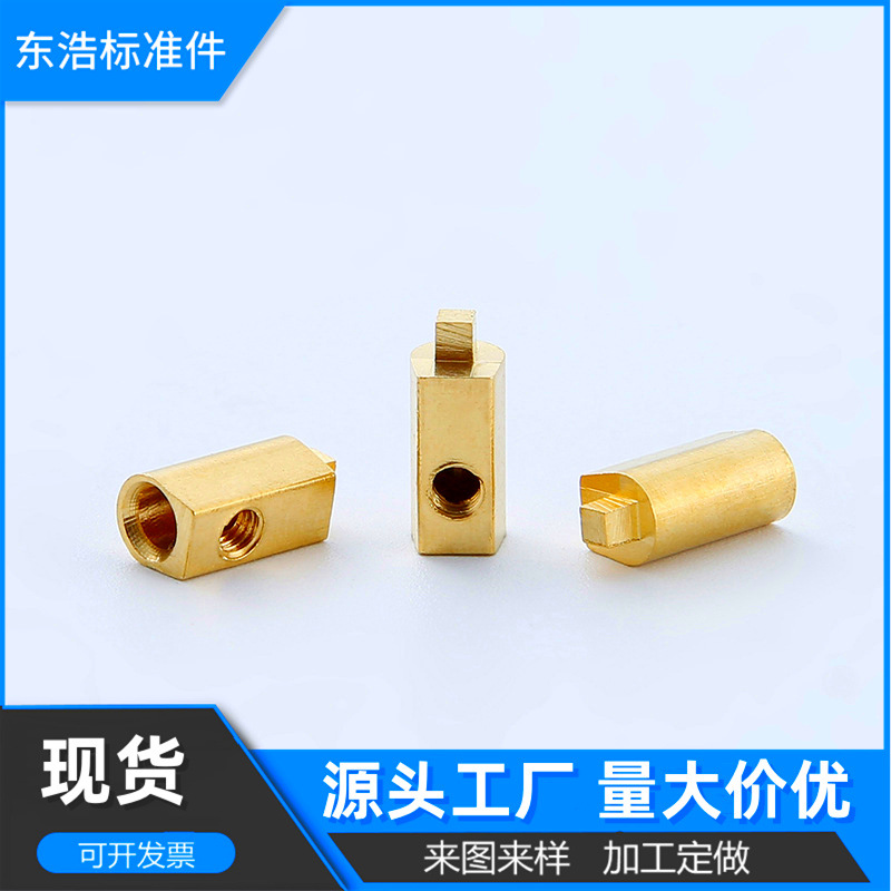 方形接线柱铜柱四方插脚铜接线柱焊接PCB板智能开关贴片端子铜柱