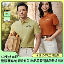 高端220克新疆棉珠地polo衫定制商务短袖夏 翻领企业工作服团体服