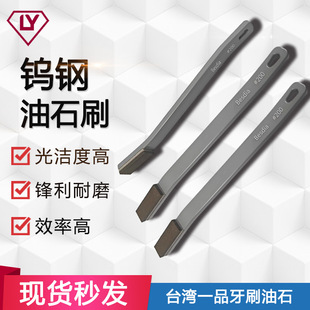 Taiwan Yipin Diamond Oilstone Aluminum Handle Tungsten Steel Diamond Toothbrush Type Grinding Stone Resin Oilstone 200-1200#