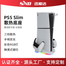 PS5slimCɢRGBʷՇȦPS5Αֱռ{