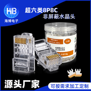 Դ�S����RJ45CAT68P8C���������僽�W�j�W��ˮ���^100�����b