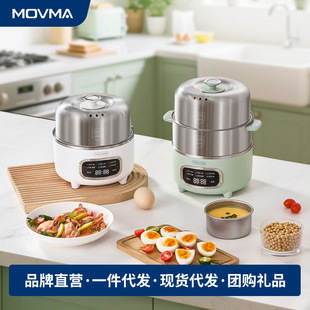 Movma Smart Egg Steamer Household Small Stainless Steel Double-Layer Egg Cooker Can Be Reserved with Automatic Power-Off Breakfast Machine