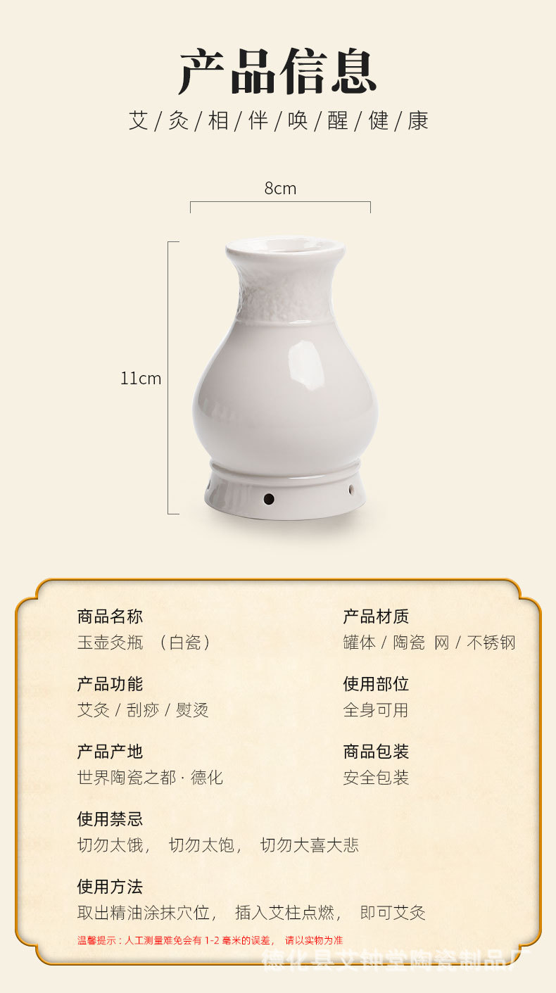 Ceramic Moxibustion Jar with Gua Sha Cup Jade Pot Design Blue Peony Glaze Warm Therapy Device for Home Use specifications