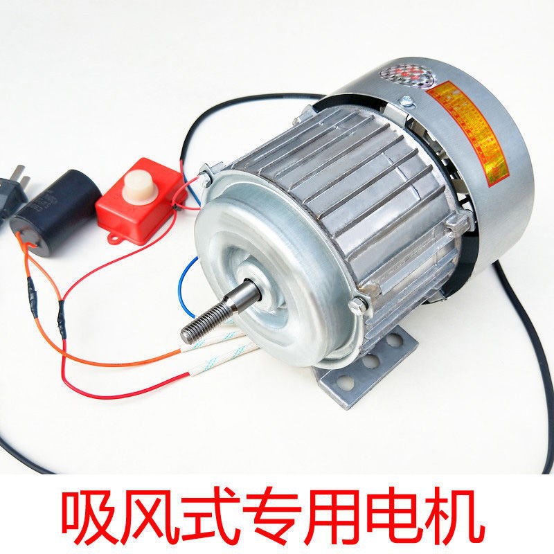 农用风选机电机电源开关吸风式风车配件扬场机扬粮机设备批发