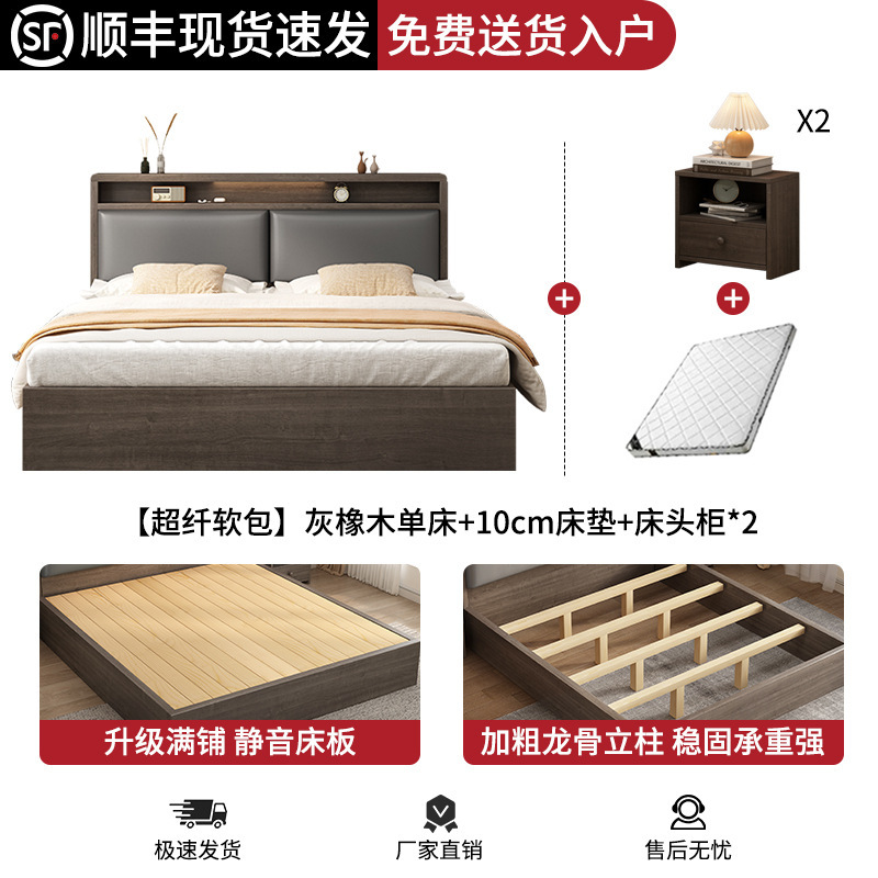 床实木床1米8双人床卧室床出租房用软包床1.5m储物床1米2单人床架|undefined