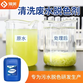 空气处理化学;净水絮凝剂;其他水处理