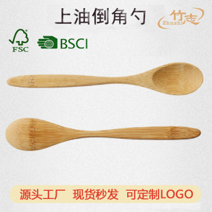 Bamboo spoon bamboo spoon male spoon public chopsticks 18.5X3CM oiling Chamfering spoon bamboo spoon jam spoon wholesale