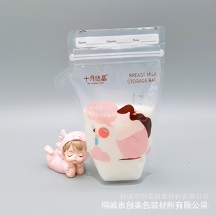 �S�Ҷ���125ml�냺���̴����͂ȉ����̴��p�Ǘl�ܷ� ʳƷ��PE