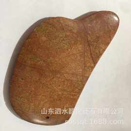 砭石刮痧板 微瑕品介意勿拍  拍前图片确认　山东泗水原产地厂家