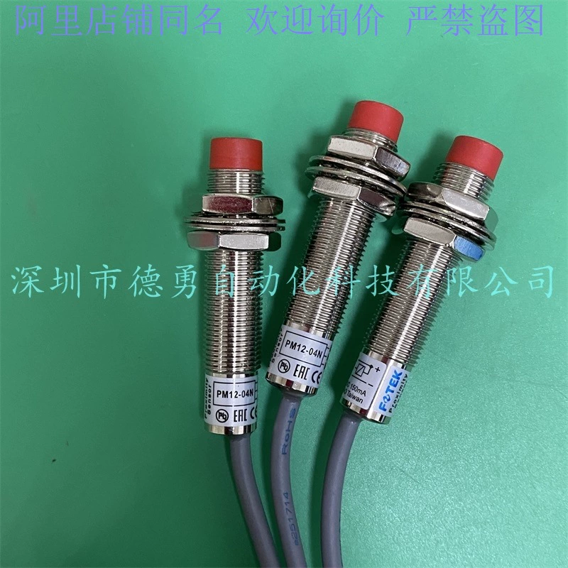 Торг Yangming FOTEK датчик приближения PM12-02S PM12-02SB оригинальный оригинальный переключатель приближения