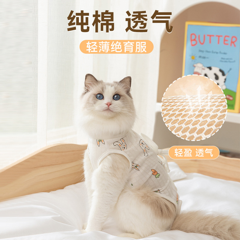 Cuatro estaciones respirantes gatos animados post-operatorio lindo viento ajustable correa esterilización ropa de destete ropa de mascotas
