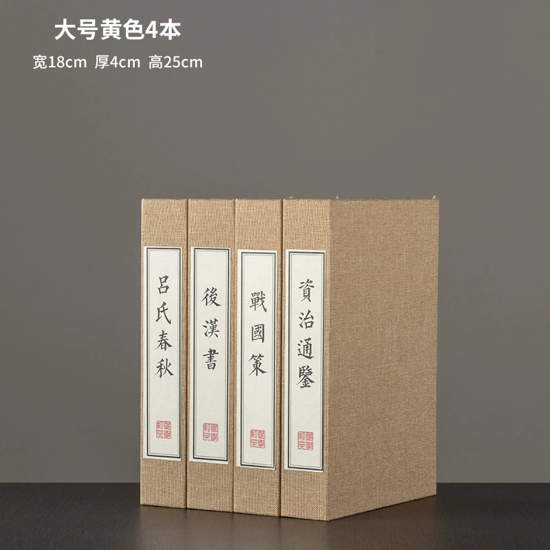 Книжка в китайском стиле Маибо Симуляционная модель книги Комната Шкаф для книг Шкаф для книг Слова Псевдокнига Фотопропы книги