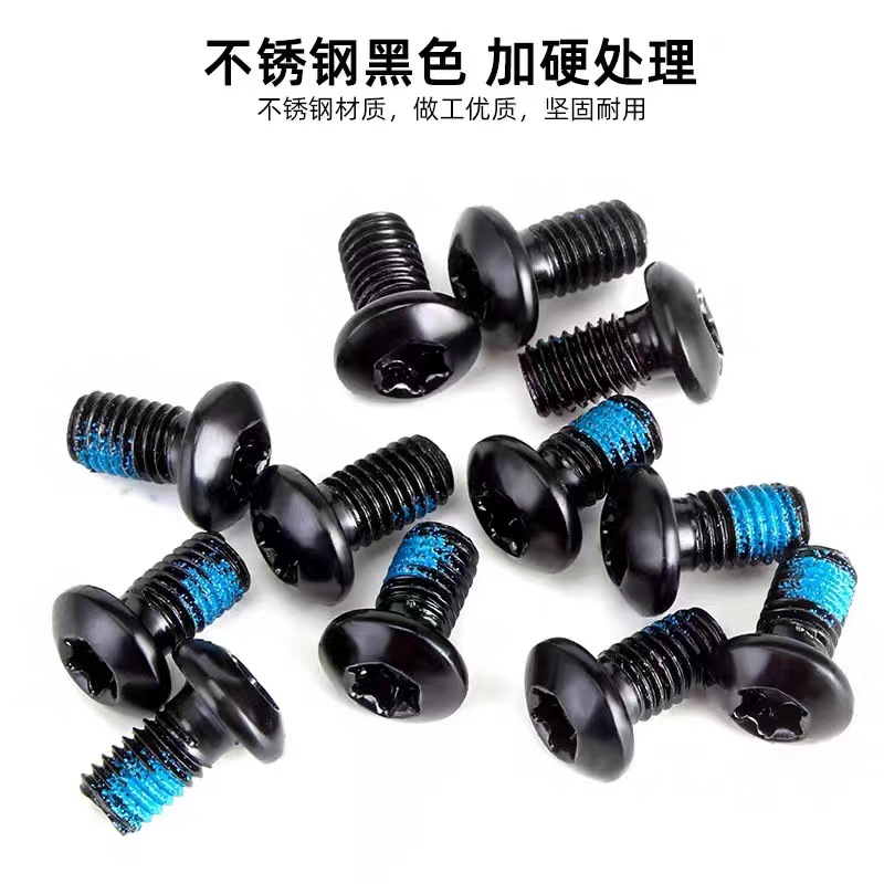 Factory wholesale mountain bike disc brake pads, screws, disc rotors, brake pads, T25 screws, M5*10MM accessories