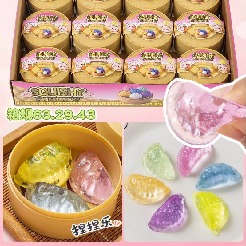 New Colorful Sequin Bun Squishy Toy Mini Steamer Packaging Realistic Pastry Creative Stress-Relief Small Toy Wholesale