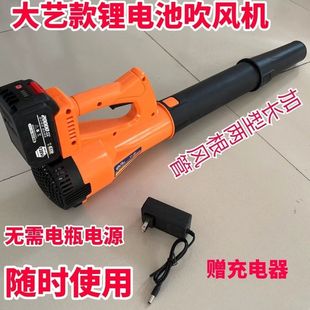 Lithium-electric blower rechargeable soot blower high-power blowing and suction wireless blower powerful large wind dust collector