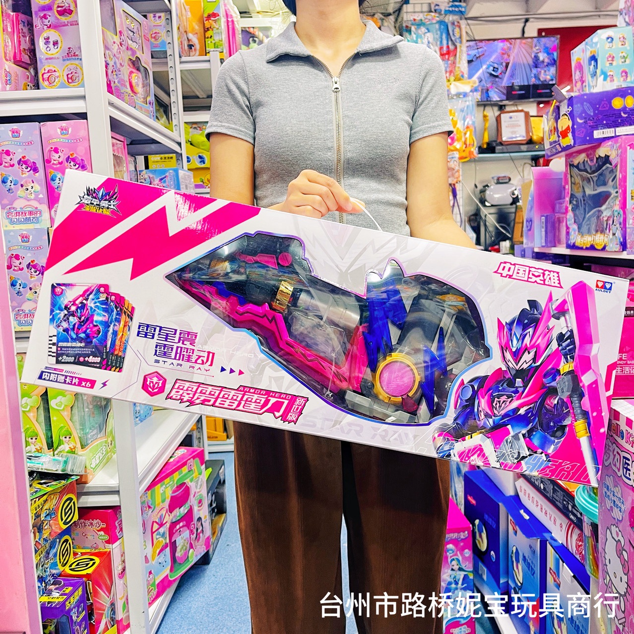 Armor Warrior Toy Series Armor Soul Emperor Knight Nawa Jiyao Armor Star Hero Summoning Card Machine New World Edition