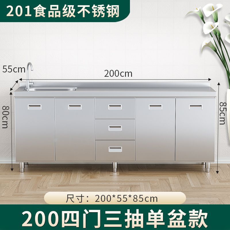 304 総合ステンレス鋼キッチンキャビネット極厚シンプル食器棚ストーブ一体型農村収納家庭用小型アパート|undefined