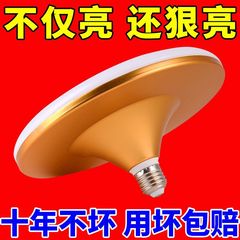 LED電球ホールシンプルハイパワー省エネランプe27ネジ口超明るい家庭用照明白色専用電球
