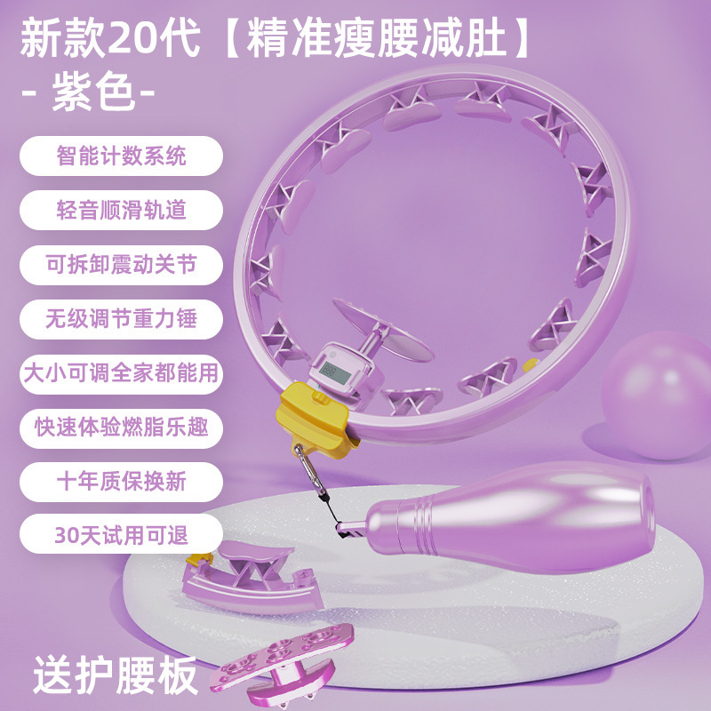 国境を越えた同タイプの知能は、呼び出し輪の成人数が重くなって、呼び出し輪の怠惰な人が腹を収めてフィットネス器材を作ることができる|undefined
