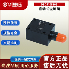 ADBDS10P10B i{y ֱʽ߉y