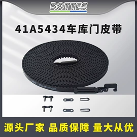 农机配件;传动带;带轮