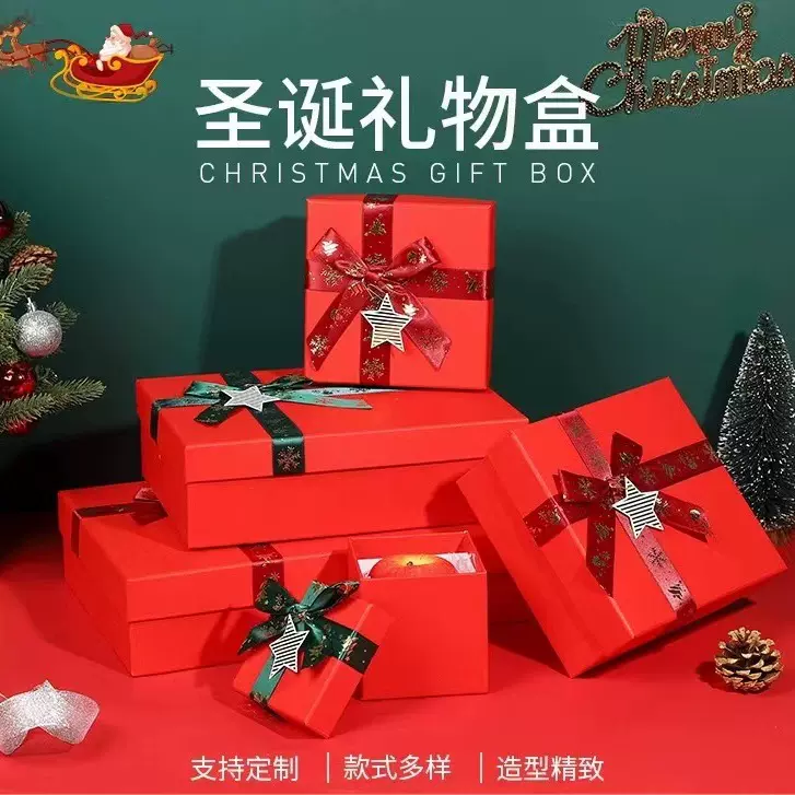 新款现货圣诞礼盒礼品红色天地盖大号礼物包装盒糖果盒平安夜苹果