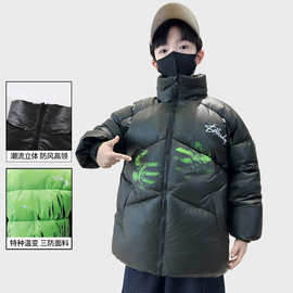 男童冬季温变羽绒棉服2025新款冬装中大儿童男孩三防棉袄外套棉衣