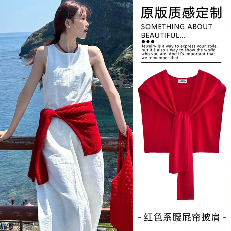 红色系腰屁帘针织披肩外搭女2025新款夏季百搭小众高级感腰带批发|undefined