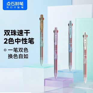 �cʯDS-609�pɫ���ԹP�t�ڃ�ɫ�ٸɰ��ӹP�W����0.5�̎������ùP