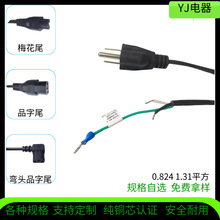 UL�J�C���������Դ�� ��о�����I�_�P 125V��������O���侀