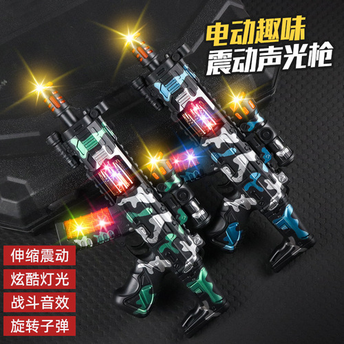 Children's electric toy gun sound and light luminous toy eight-tone gun boy simulation pistol machine gun submachine gun street stall