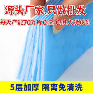 Disposable Range Hood Oil-Absorbing Cotton Oil-Absorbing Paper Filter Paper Household Side-Suction Range Hood Oil-Absorbing Cotton Blue Film Thickeneding