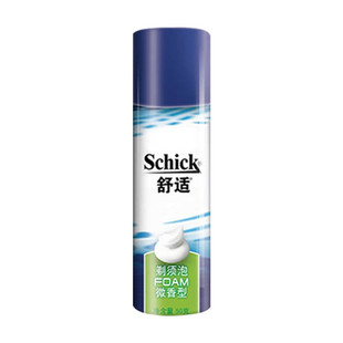 Comfortable men's shaving foam Multi-Effect cleansing beard 50g travel clothes shaving foam shaving gel shaving cream