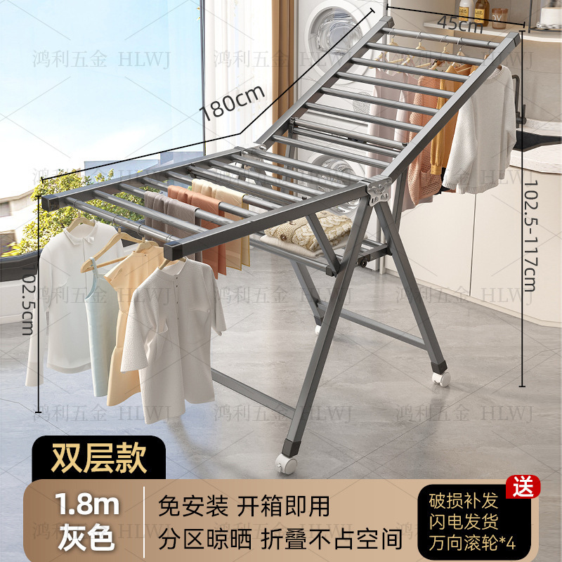 直角翼型物干しラック（大口のお客様限定）厚みのある折りたたみ式物干しラック|undefined
