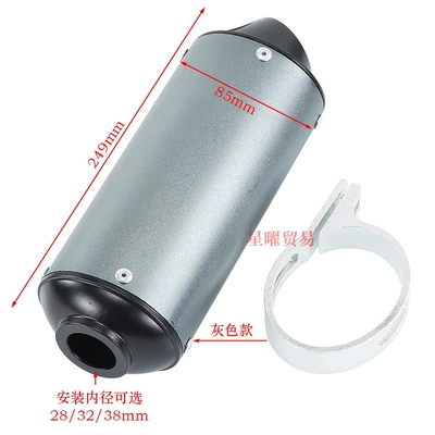 Off-Road Motorcycle Atv Accessories Motorcycle exhaust pipe - installation-inner-diameter-28mm-grey