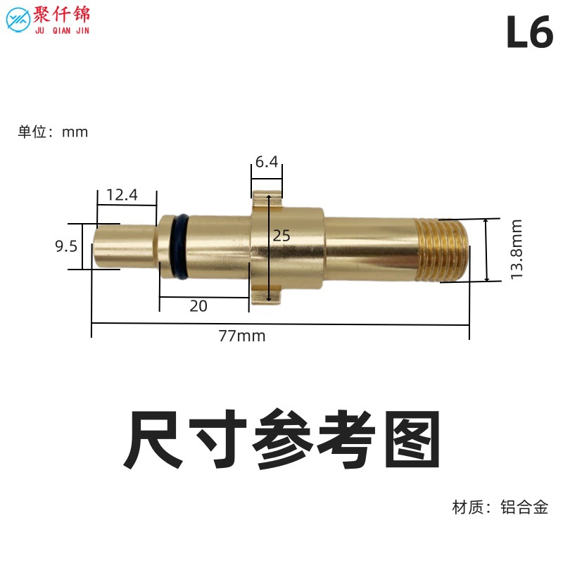 Cross-border high-pressure cleaner Anlu interface water gun foam PA pot modified 1/4 union color nozzle accessories