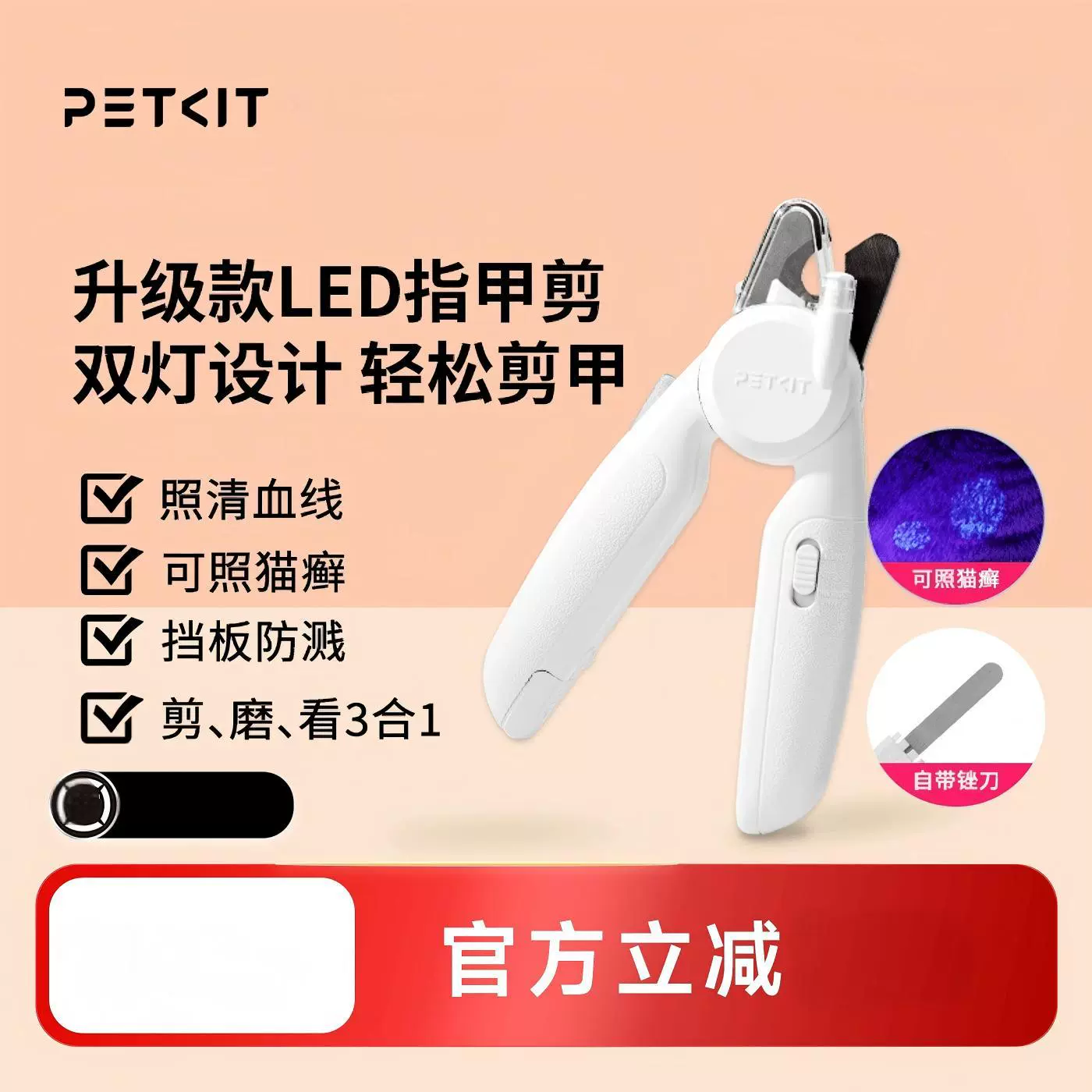 Когтерез для кошек Xiaopei, улучшенная модель, когтерез для кошек PRO, когтерез для собак со светодиодной подсветкой PETKIT