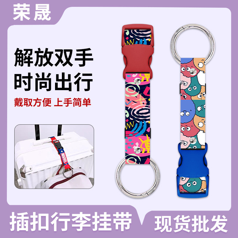 Ready-to-ship luggage buckle hook strap, metal hook strap, adjustable storage fixing strap, portable luggage strap