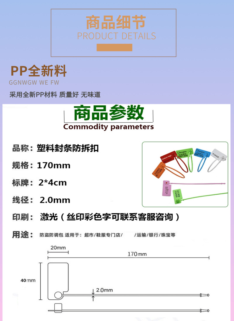 170详情图_2