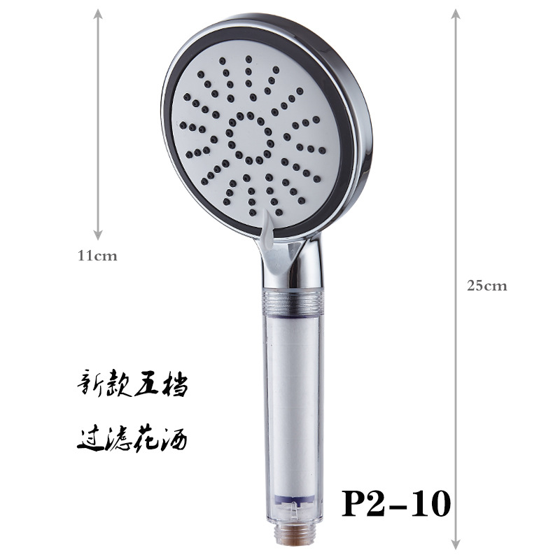 P2-10黑色圈，花洒朋友圈主图