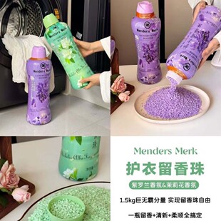 Sam's Same Large Bottle of Fragrance Beads, One Bottle of 1.5kg Long-Lasting Fragrance, Removes Mites, Removes Odor, Rubs and Bursts Fragrance Wholesale
