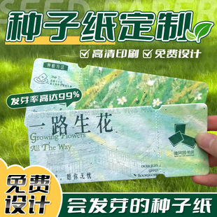 �N�Ӽ����ƿ�Ƭ����Ƭ�R��ӆ����Y�骄ȯ��Ո���ɽ���lѿ��ӡˢ