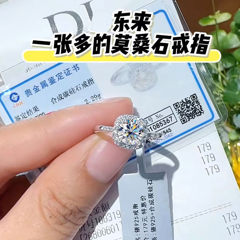 个人股