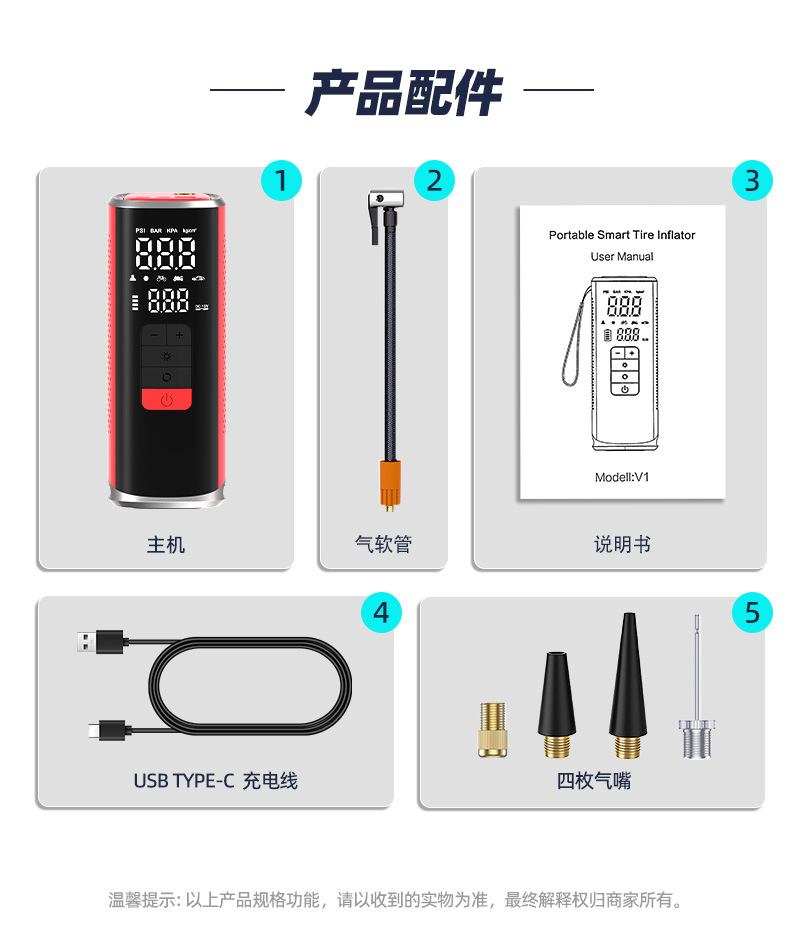 Cross-Border Wireless Portable Car Air Pump, High-Looking, Long-Lasting, High-Power Electric Car Tire Inflator